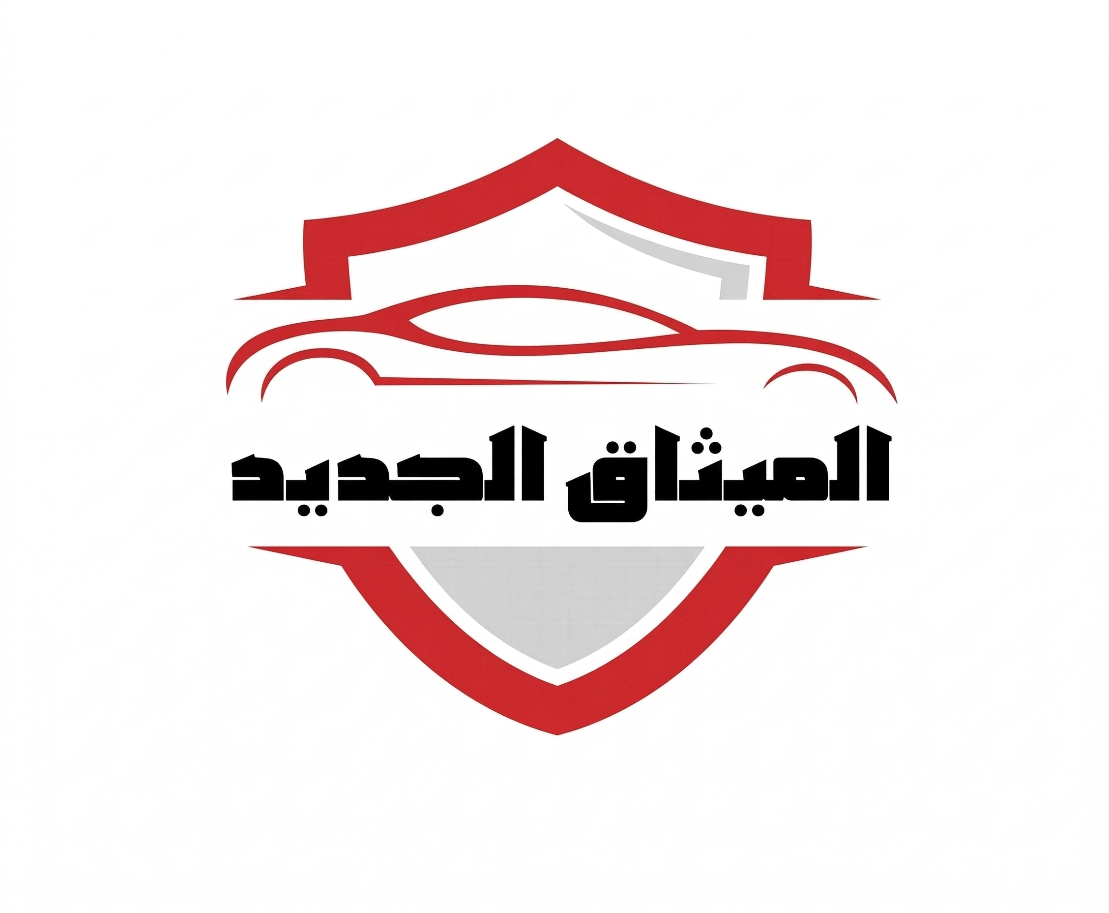 Al Methaq Al Jadeeda Logo